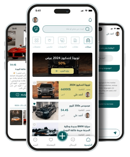 Mobile App Preview