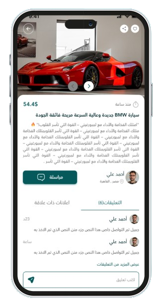 test